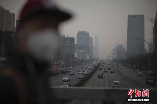 资料图：北京市民在雾霾中出行。<a target='_blank' href='http://www.chinanews.com/'>中新社记者 刘关关 摄