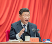 （受权发布）中国共产党第十九届中央纪律检查委员会第三次全体会议公报