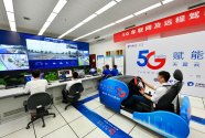 重庆建成5G自动驾驶应用示范公共服务平台