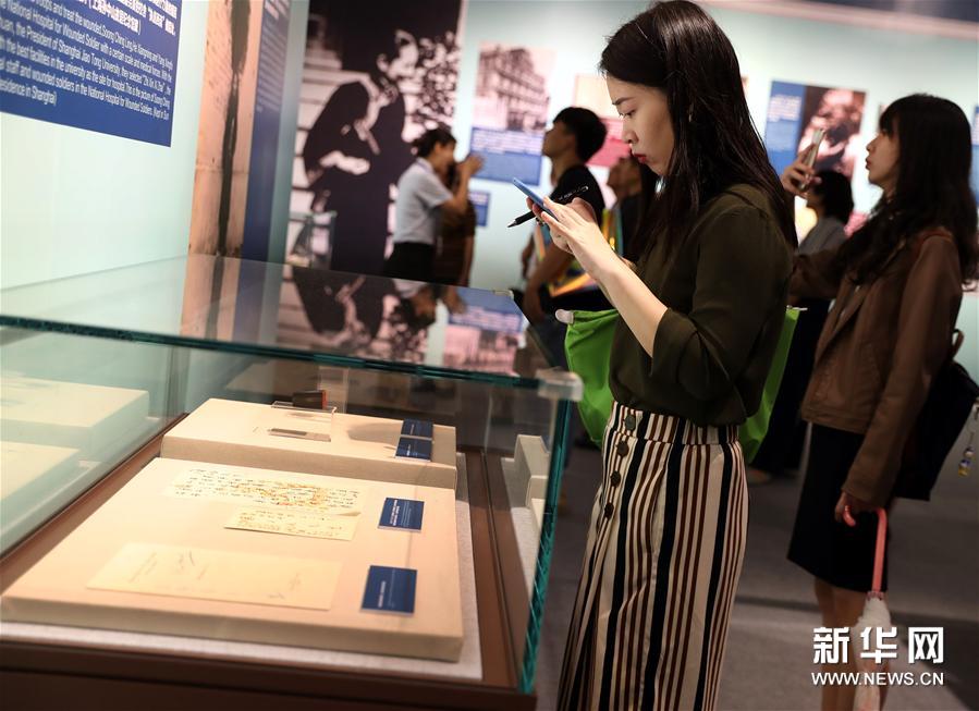 （图文互动）（3）上海举办宋庆龄文物文献特展 400余件珍品亮相