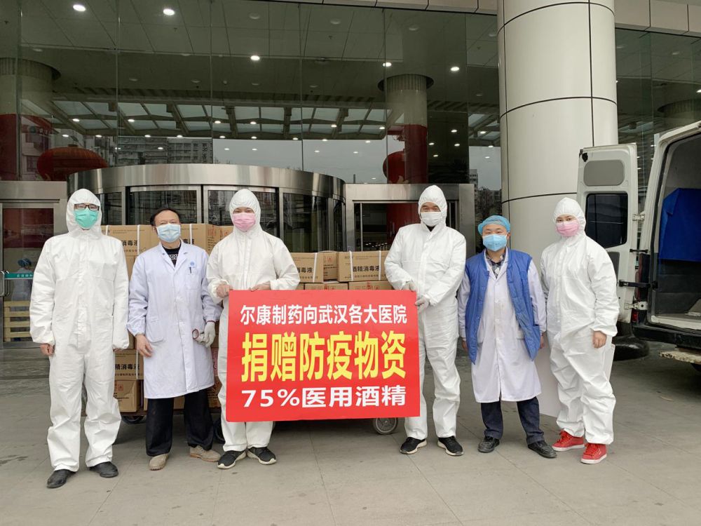 再次驰援，尔康制药向武汉各大医院捐赠万余瓶酒精消毒液