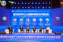 領工云：打造中國跨境工業數字化生態聯盟