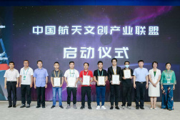 八馬茶業成中國航天文創產業聯盟首批簽約企業