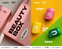 fnf攜手美圖公司推出Beauty Box禮盒，“女神節”致敬向往美好的女性