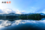 努力建設人與自然和諧共生的美麗中國