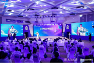 2022“迈向数字文明新时代” 首届青少年互联网大会在北师大顺利召开