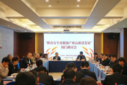 “糧食安全及糧油產業高質量發展”閉門研討會在浙江德清舉辦