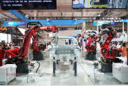 未来已来！“机器人+”加速推进产业协同融合
